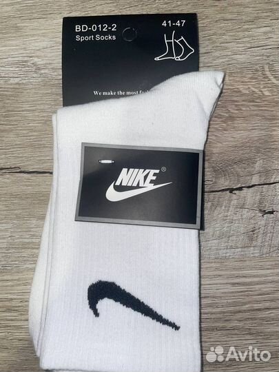 Белые носки nike длинные