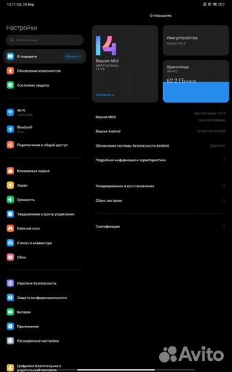 Планшет xiaomi mi pad 5