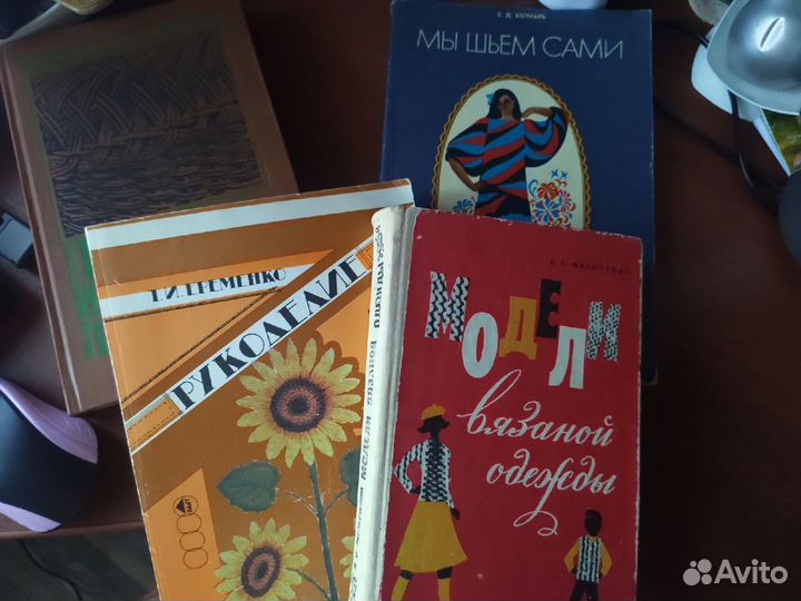 Книги по вязанию