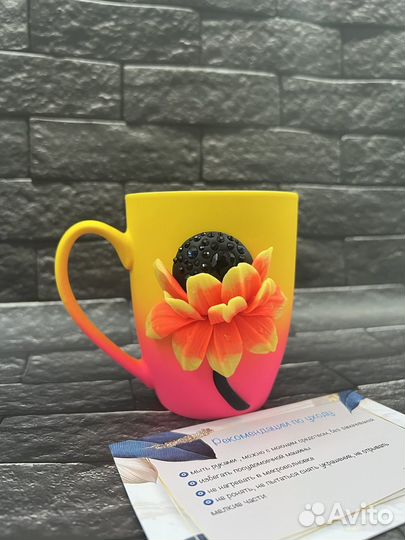 Кружки ручной работы