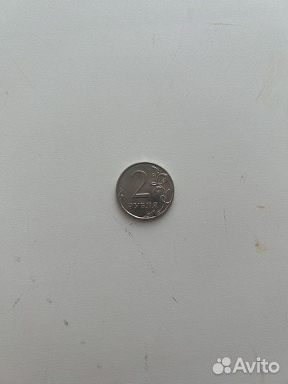 2 рубля 2009