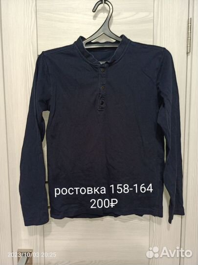 Школьная одежда