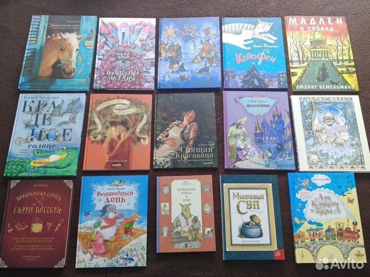 Книги для детей, есть редкие