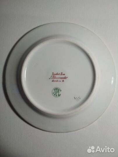 Блюдце марки Торговый дом С.И.Великанов, Ростов на