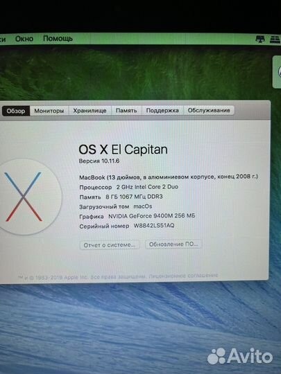 Apple MacBook Pro 13