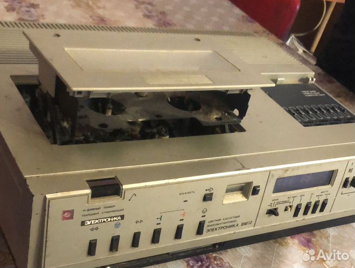 Электроника