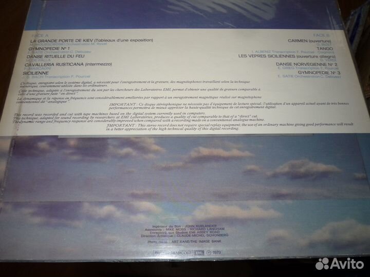 Оркестр Франка Пурселя