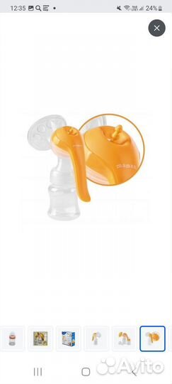 Молокоотсос ручной maman