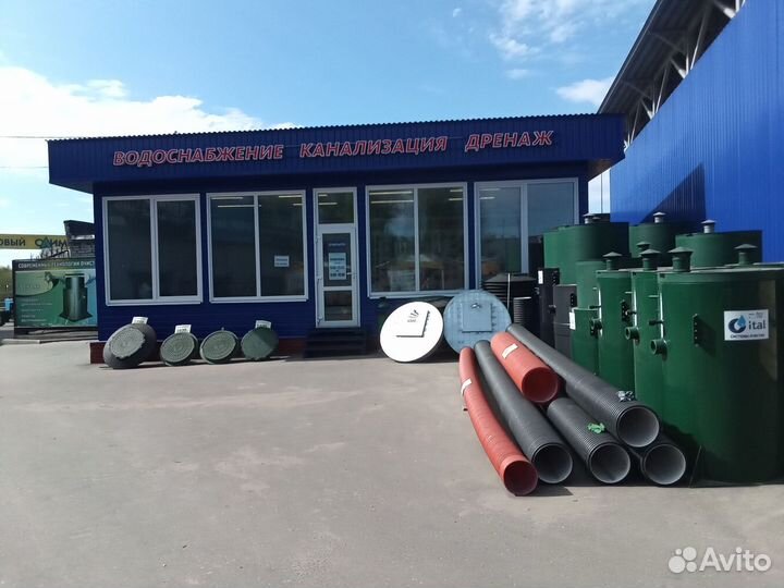 Септик под ключ за 1 день. Автономная канализация