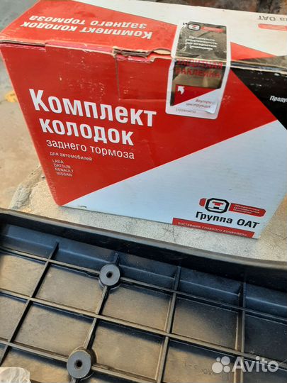 Всё для ваз