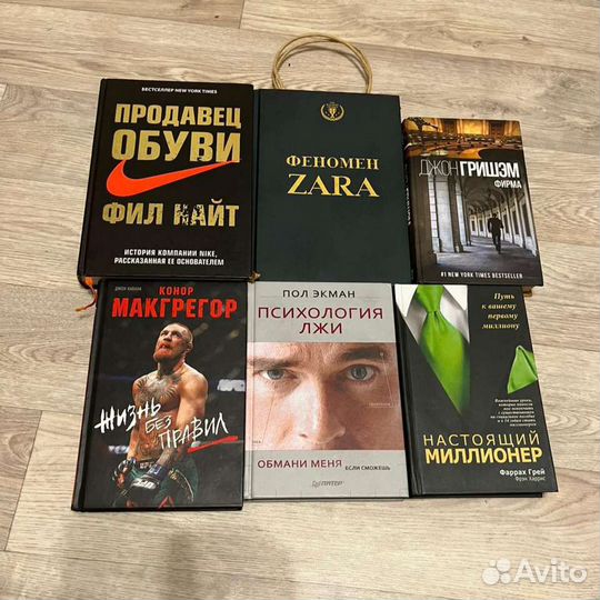 Книги