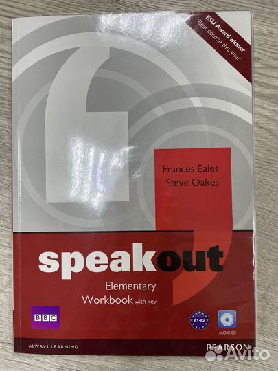 Учебник и рабочая тетрадь по английскому языку