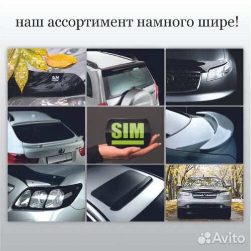 Дефлекторы окон LADA Largus I 2012-2021 Универсал