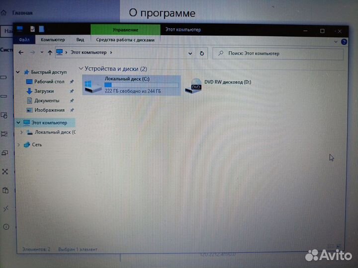 Ноутбук Samsung бу