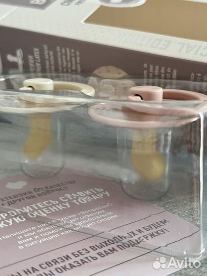 Соска пустышка bibs 0