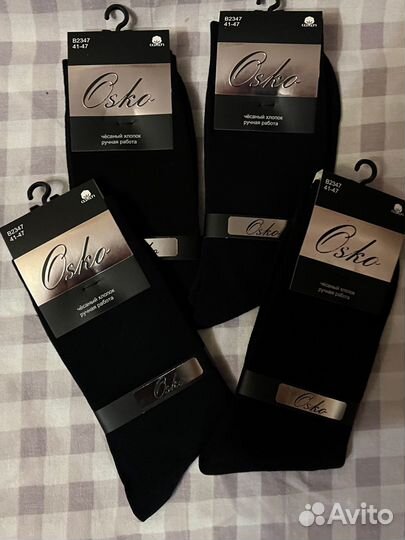 Носки мужские хлопок чёрные и серые