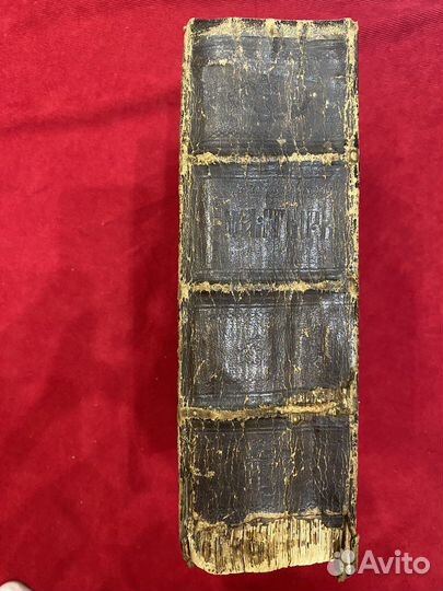 Старинная церковная книга