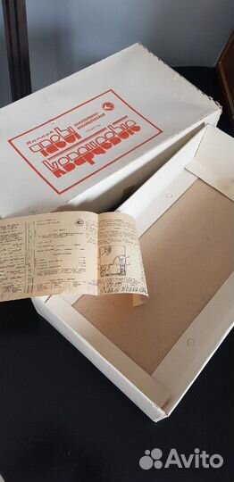 Часы кварцевые настенные Янтарь. СССР