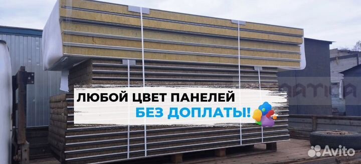 Сэндвич панели ппс, ппу, пир, RIP