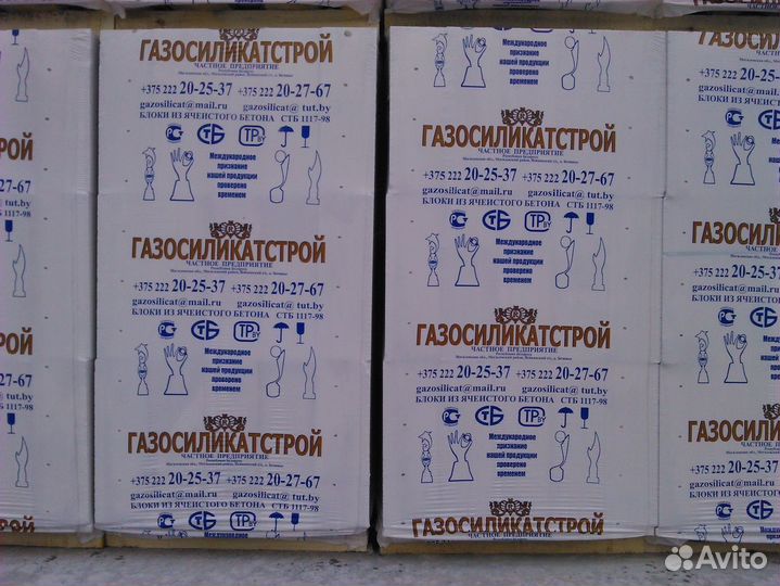 Газосиликатные блоки 600 400 250