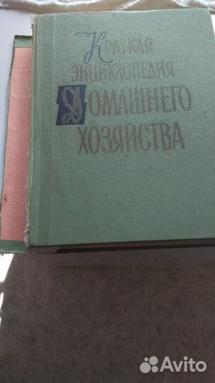Энциклопедия СССР.1959 г