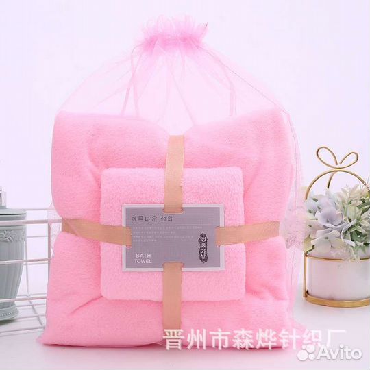 Набор полотенец