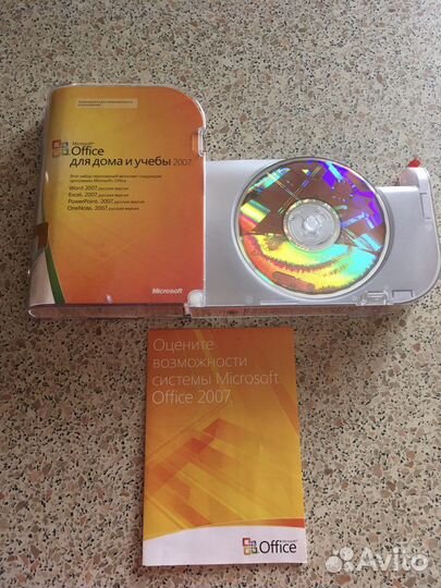 Майкрософт офис лицензия 2007