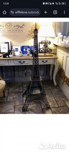 Эльфовая башня