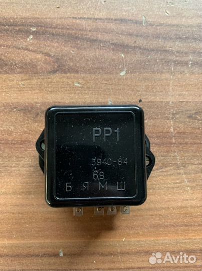 Реле регулятора мото иж рр-1, 6в
