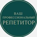 Вена
