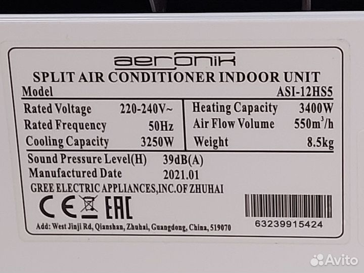 Сплит система aeronik ASI-12HS5