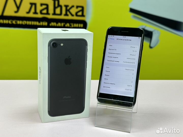 Телефон iPhone 7/128Gb/отпечаток/рассрочка
