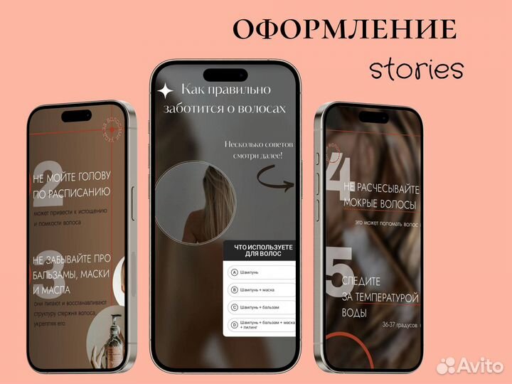 Smm продвижение, ведение соцсетей, дизайнер