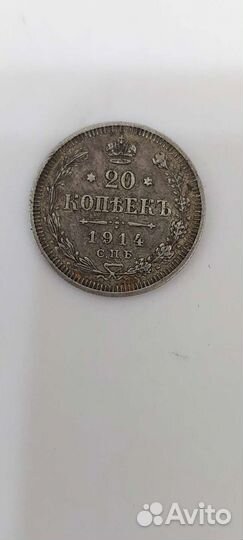 Монета урср