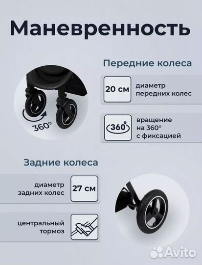 Прогулочная коляска
