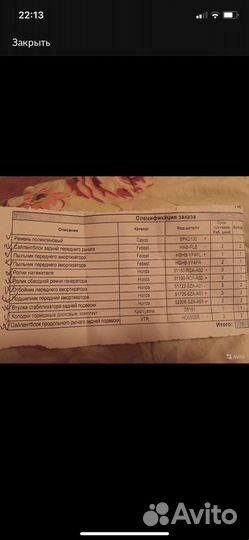 Резьбонарезной клупп 1950г