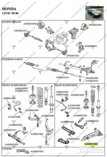 Сайлентблок заднего продольного Honda Civic