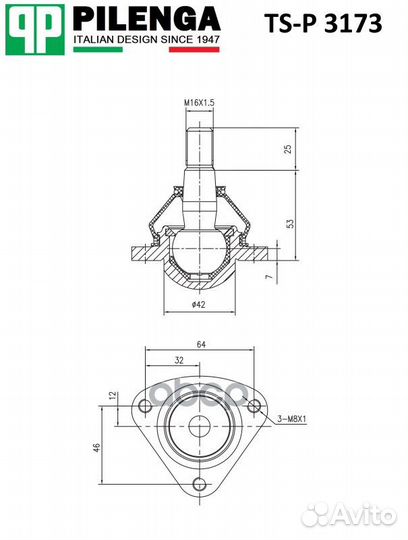 Опора шаровая нижняя газ 3110 TS-P3173 TS-P3173