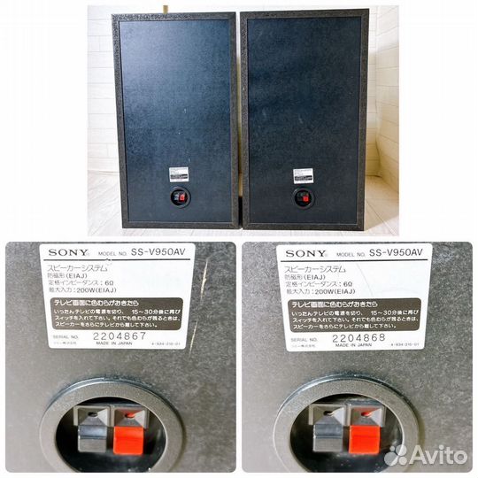 Колонки sony ss v 950av