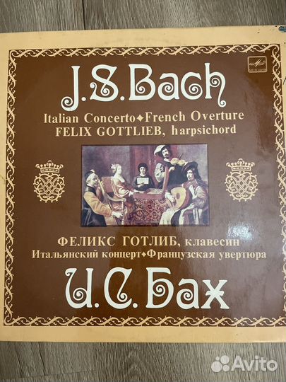 Виниловые пластинки