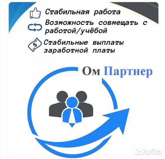 Упаковщики с ежедневной оплатой