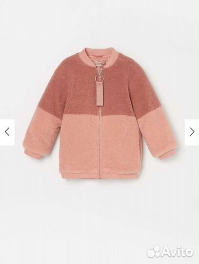 Бомбер Reserved