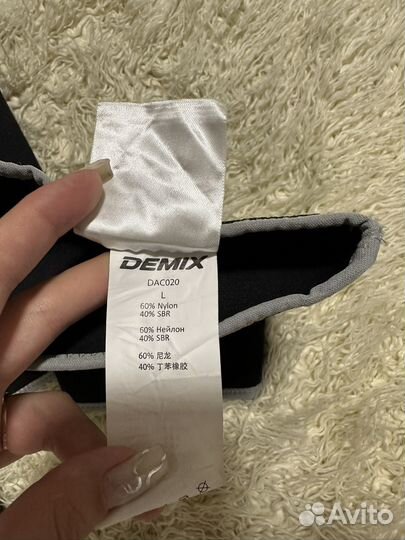 Наколенники