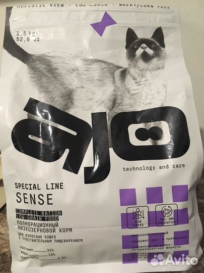 Сухой корм для кошек