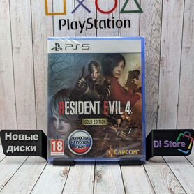 Resident evil 4 remake gold edition ps5 диск