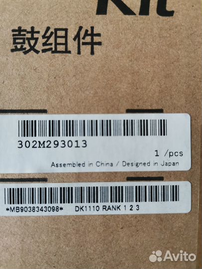 Kyocera DK-1110; DV-350e; FK-350e; DV-1140e новые