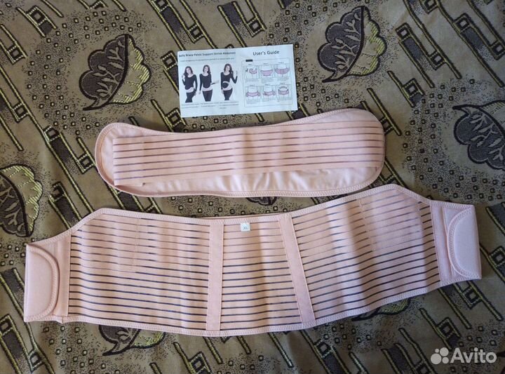 Бандаж для беременных