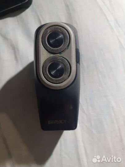 Электробритва бердск-2