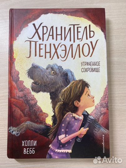 Серия книг 