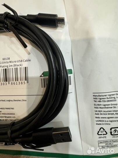 Кабель быстрой зарядки Ugreen micro USB, Type С